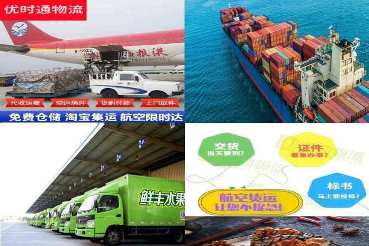 象山到加拿大航空货运公司-象山到加拿大物流专线